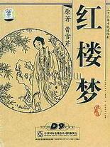 红桃视颏91